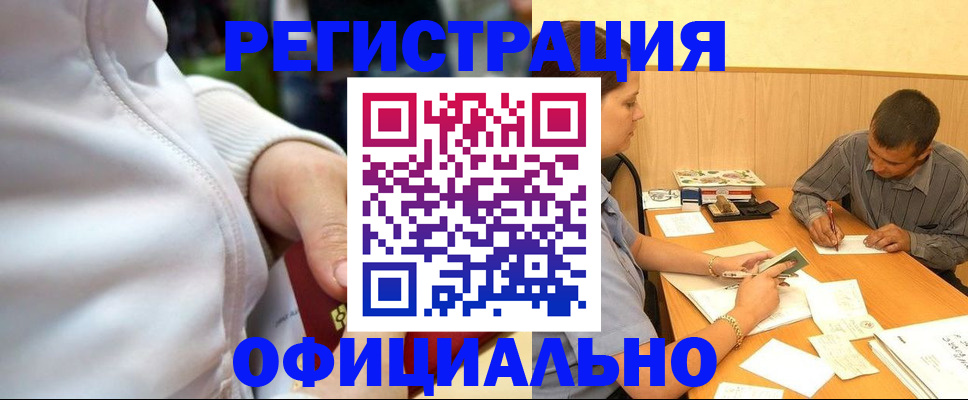 форма 3 в Отрадном